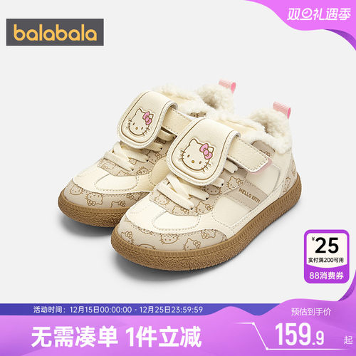 巴拉巴拉女童板鞋中大童宝宝鞋子