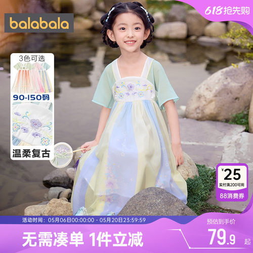 510周年庆，全店直降 抢千款1件立减~