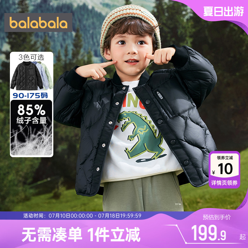 巴拉巴拉短款轻薄外套儿童羽绒服