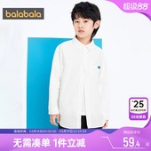 童装 巴拉巴拉男童长袖 新款 中大童白色衬衣春秋款 儿童休闲上衣 衬衫