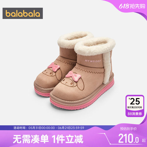 巴拉巴拉女童雪地靴宝宝加绒鞋子