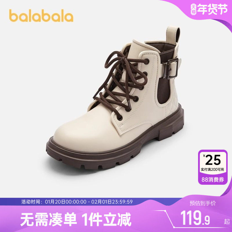 巴拉巴拉女童皮靴中大童马丁靴儿童靴子冬季童鞋秋冬鞋子宝宝加绒