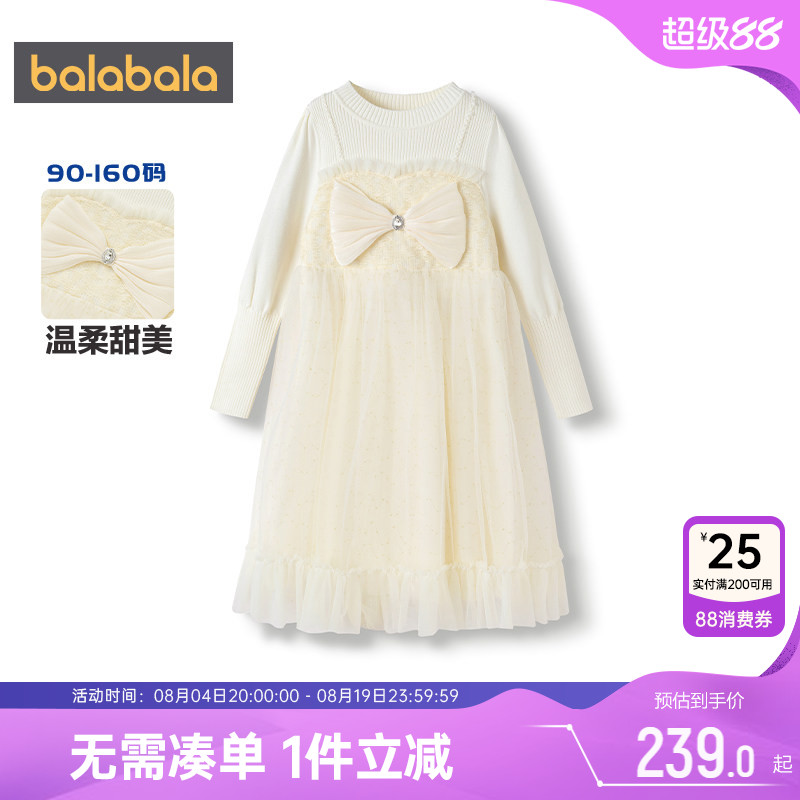 巴拉巴拉女童连衣裙中大童裙子冬