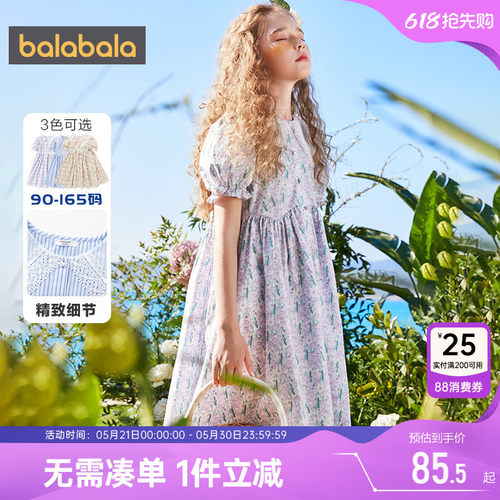 510周年庆，全店直降 抢千款1件立减~