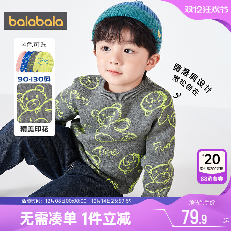 510周年庆，全店直降 抢千款1件立减~