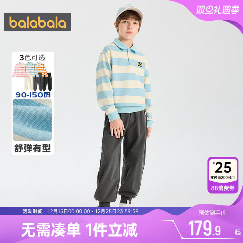 巴拉巴拉儿童运动套装男童女童卫衣春秋款童装中大童两件套衣服潮