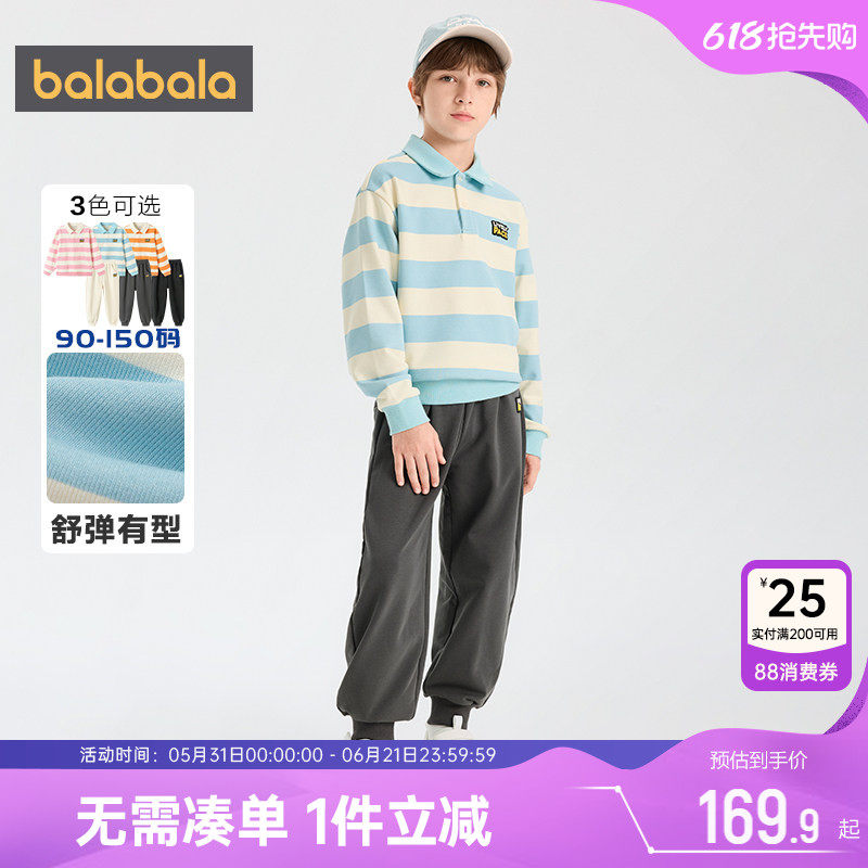 巴拉巴拉儿童运动套装男童女童卫衣春秋款童装中大童两件套衣服潮