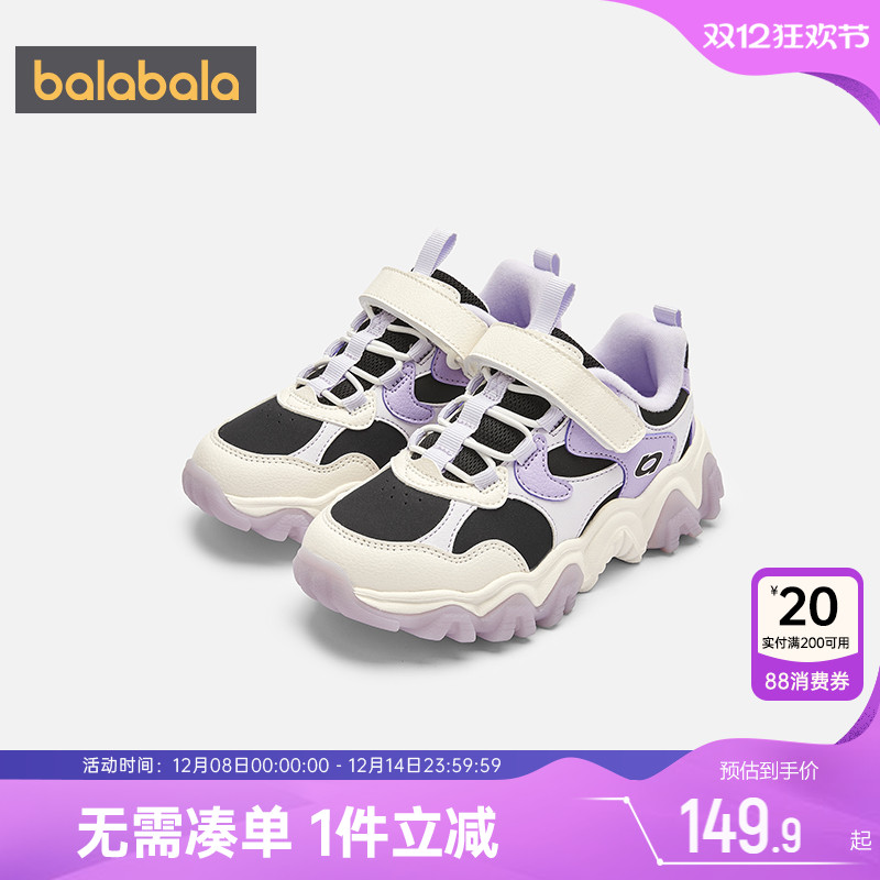 巴拉巴拉儿童运动鞋男女童老爹鞋
