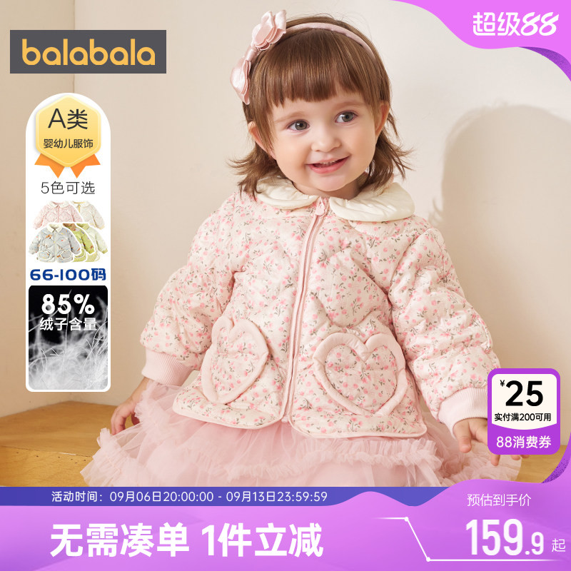 巴拉巴拉宝宝羽绒服男童女童轻薄短款外套冬款反季童装儿童洋气潮