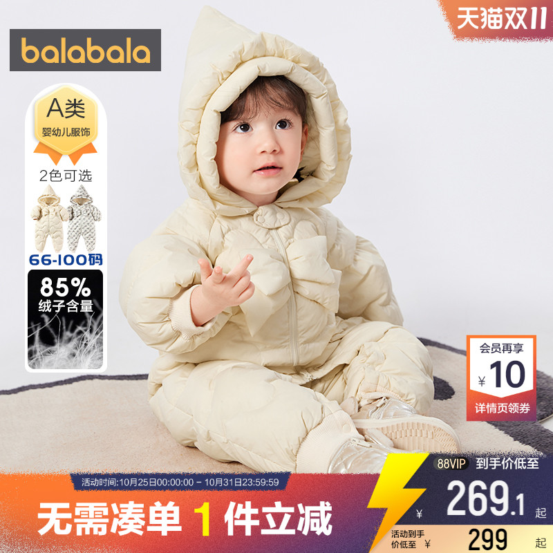 510周年庆，全店直降 抢千款1件立减~