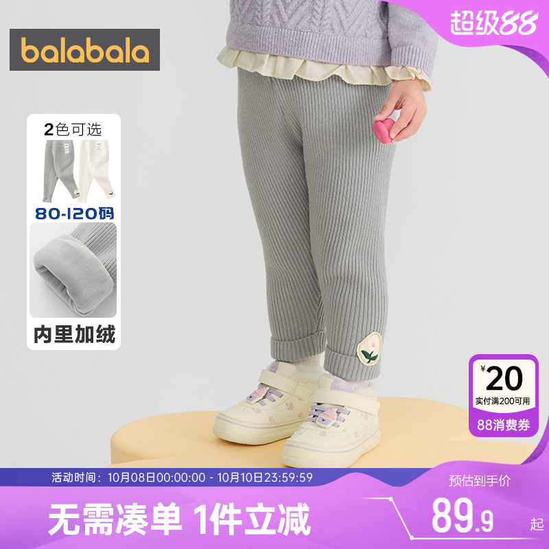 巴拉巴拉女童打底裤宝宝加绒裤子