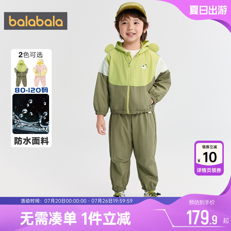 巴拉巴拉儿童运动套装男童女童外套裤子春秋装新款童装宝宝衣服孩