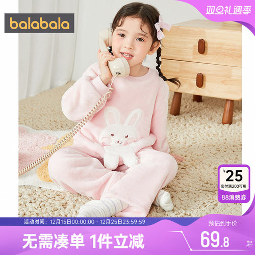 510周年庆，全店直降 抢千款1件立减~