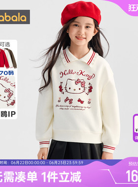 【HellokittyIP商场同款】巴拉巴拉女童卫衣春秋大童宝宝长袖t恤