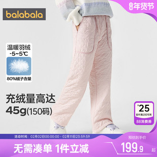 巴拉巴拉女童羽绒裤中大童宝宝裤子冬季新款童装儿童外穿直筒运动
