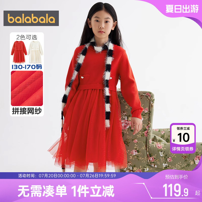 巴拉巴拉女童红色连衣裙中大童裙子春秋款童装儿童网纱洋气公主裙