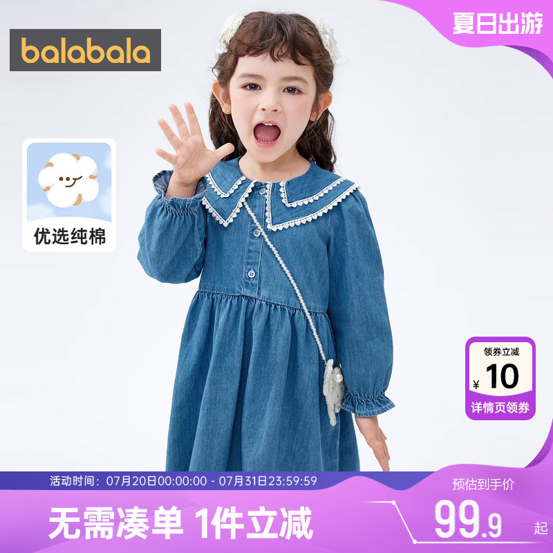 510周年庆，全店直降 抢千款1件立减~
