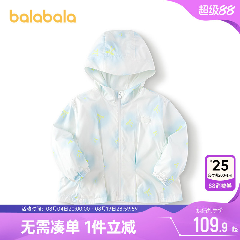 巴拉巴拉外套女童连帽春装蝴蝶结