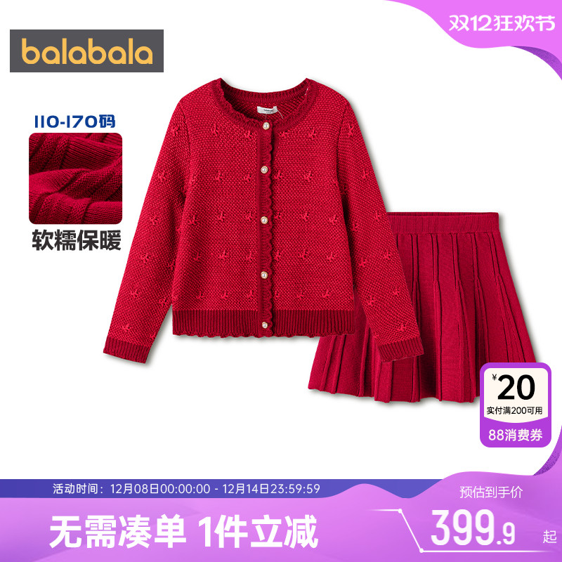 巴拉巴拉女童裙子套装红色公主裙