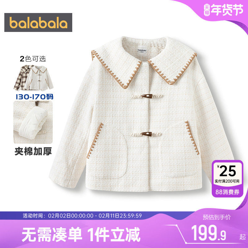 巴拉巴拉女童呢大衣中大童棉服外套秋冬款童装儿童呢子棉衣宝宝厚