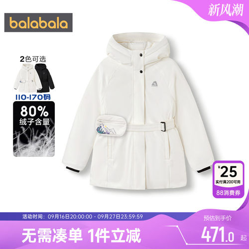 巴拉巴拉女童羽绒服中大童外套厚