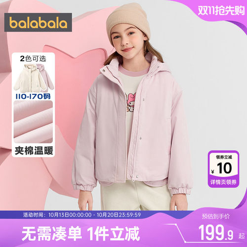 巴拉巴拉女童棉服中大童棉衣外套