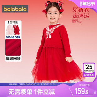 巴拉巴拉女童连衣裙中大童红色拜年服裙子秋冬款童装儿童公主裙潮