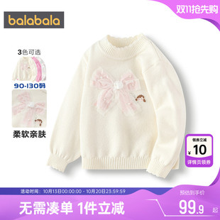 巴拉巴拉女童针织衫宝宝白色毛衣秋冬季款童装儿童公主套头打底衫