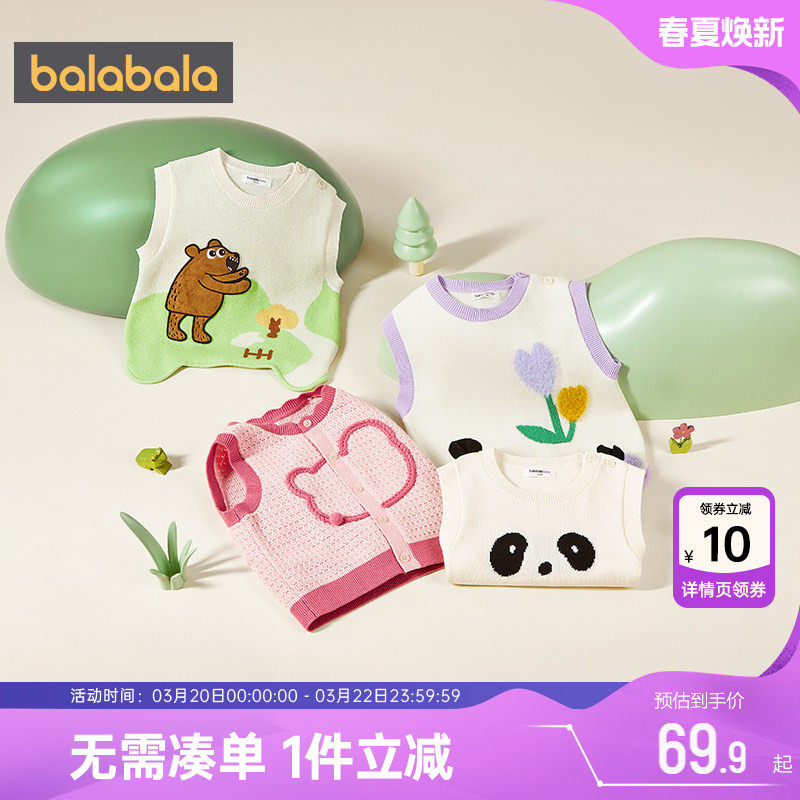 巴拉巴拉宝宝针织衫马甲婴儿背心春秋新款儿童毛衣外穿男童女童孩