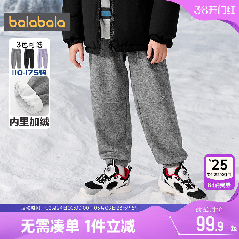 巴拉巴拉儿童裤子男童女童加绒运动裤秋冬季新款中大童宝宝卫裤厚