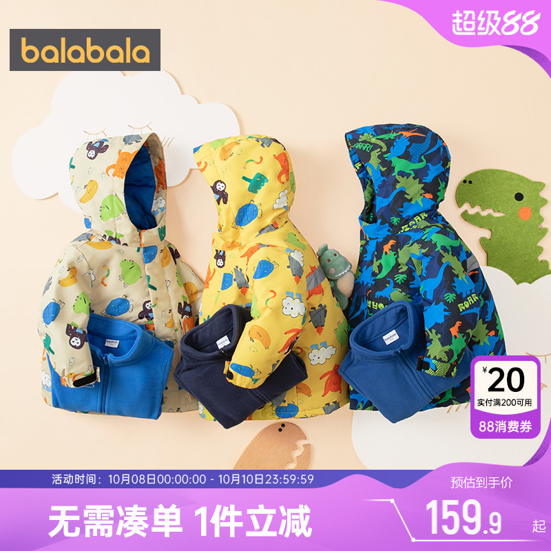 巴拉巴拉男童棉服小童宝宝中长棉衣秋冬季装新款儿童外套加厚洋气