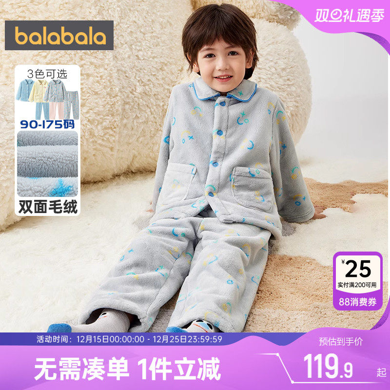 巴拉巴拉儿童法兰绒家居服睡衣冬