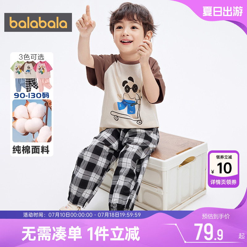 巴拉巴拉男童女童短袖套装宝宝运动衣服夏季新款童装儿童休闲裤子