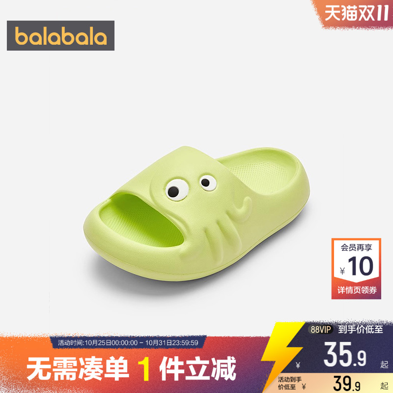 巴拉巴拉儿童拖鞋宝宝室内防滑家居夏季新款童鞋男女童浴室凉拖潮