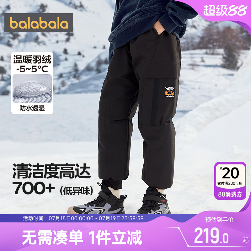 巴拉巴拉男童羽绒裤中大童外穿裤子儿童冬季新款童装宝宝保暖棉裤