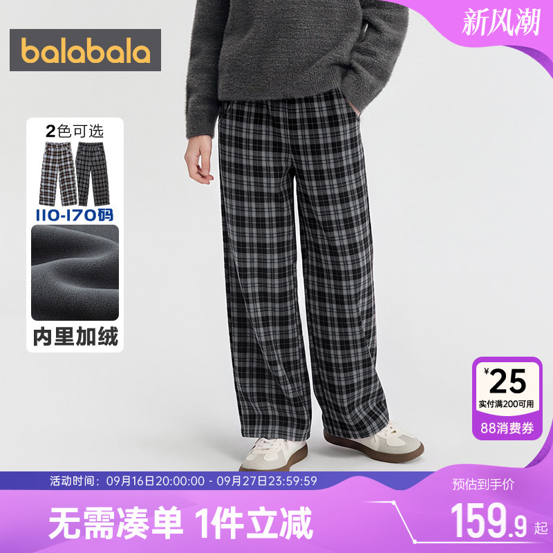 巴拉巴拉女童加绒裤子格子直筒裤