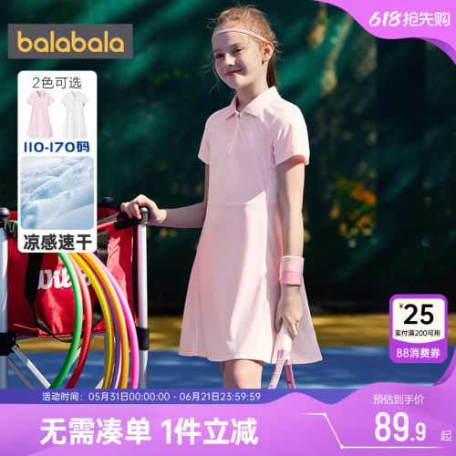 巴拉巴拉女童连衣裙中大童polo裙