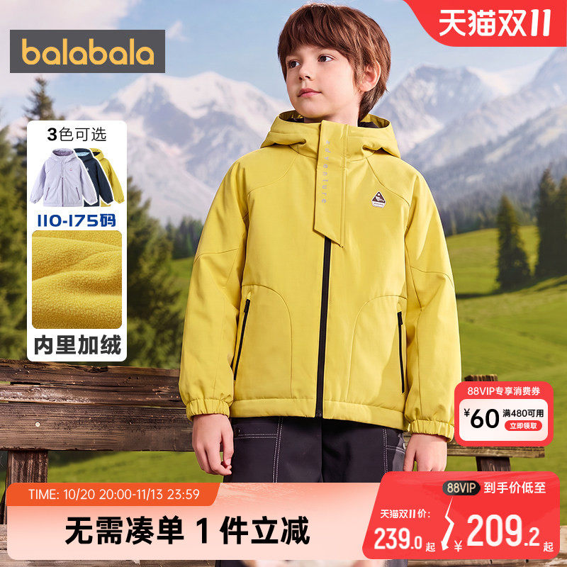 巴拉巴拉儿童棉服男女童棉衣外套