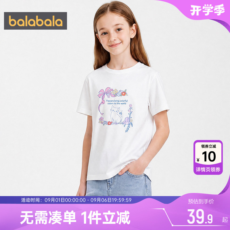 巴拉巴拉女童短袖t恤白色打底衫图片