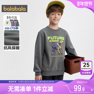 巴拉巴拉男童加绒卫衣中大童长袖t恤冬装新款童装儿童宝宝打底衫