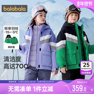 巴拉巴拉男童羽绒服中大童宝宝三合一外套冬装新款童装儿童加厚潮