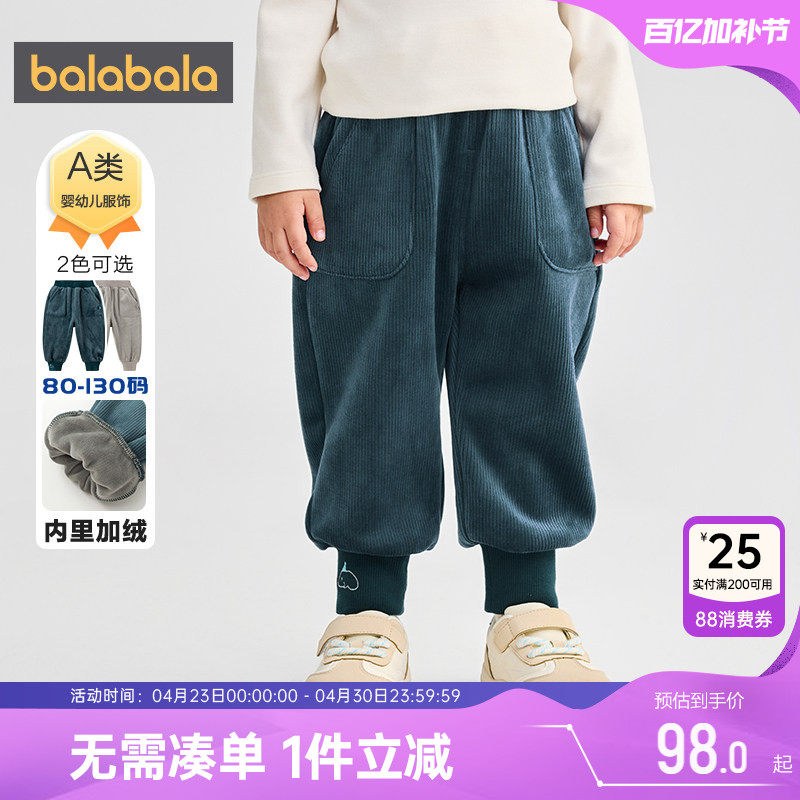 【商场同款】巴拉巴拉宝宝加绒裤子秋冬季新款男童女童灯芯绒长裤