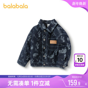 巴拉巴拉男童牛仔棉服宝宝夹棉外套秋冬款 儿童棉袄洋气棉衣潮 童装