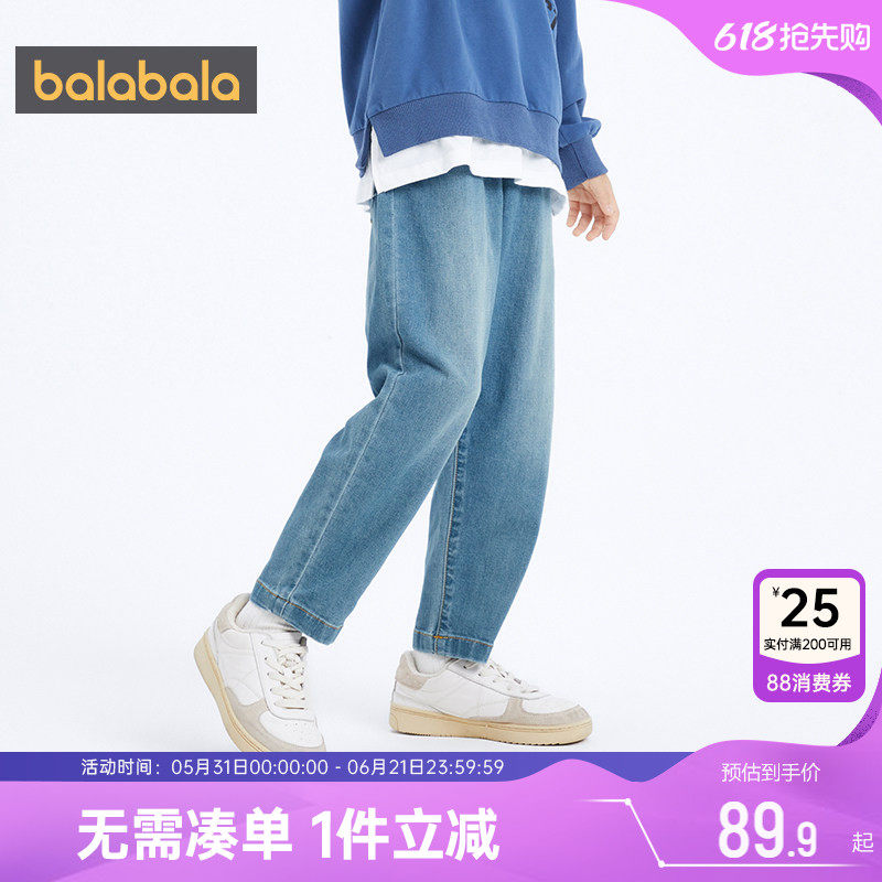 巴拉巴拉男童牛仔裤大童裤子春秋新款童装儿童加绒长裤休闲冬装潮