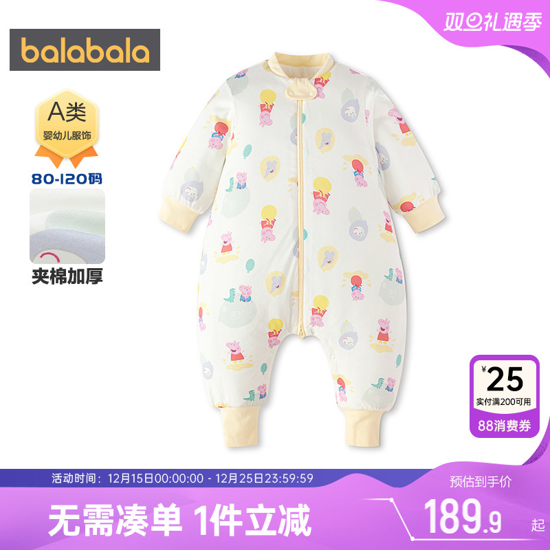 巴拉巴拉婴儿睡袋秋冬一体式睡衣