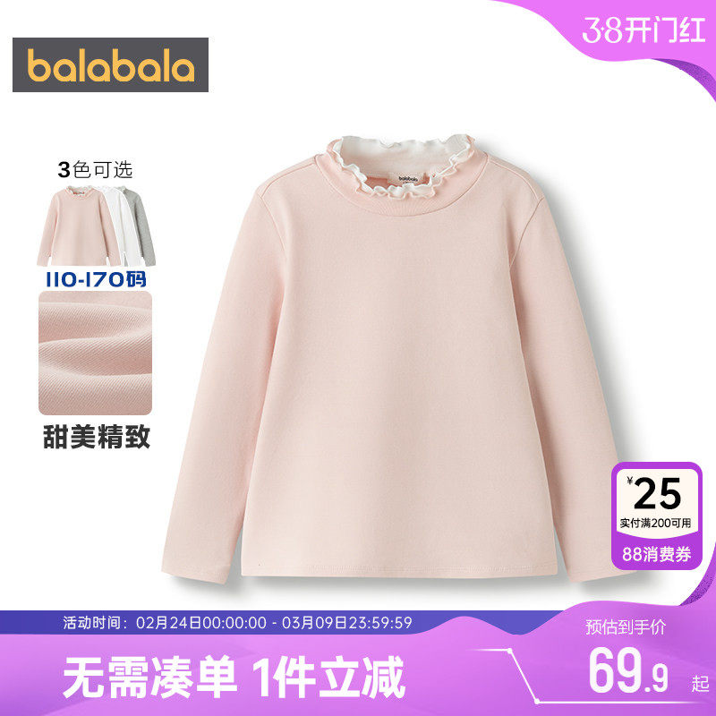 巴拉巴拉女童长袖T恤中大童宝宝白色公主上衣春秋款儿童打底衫潮