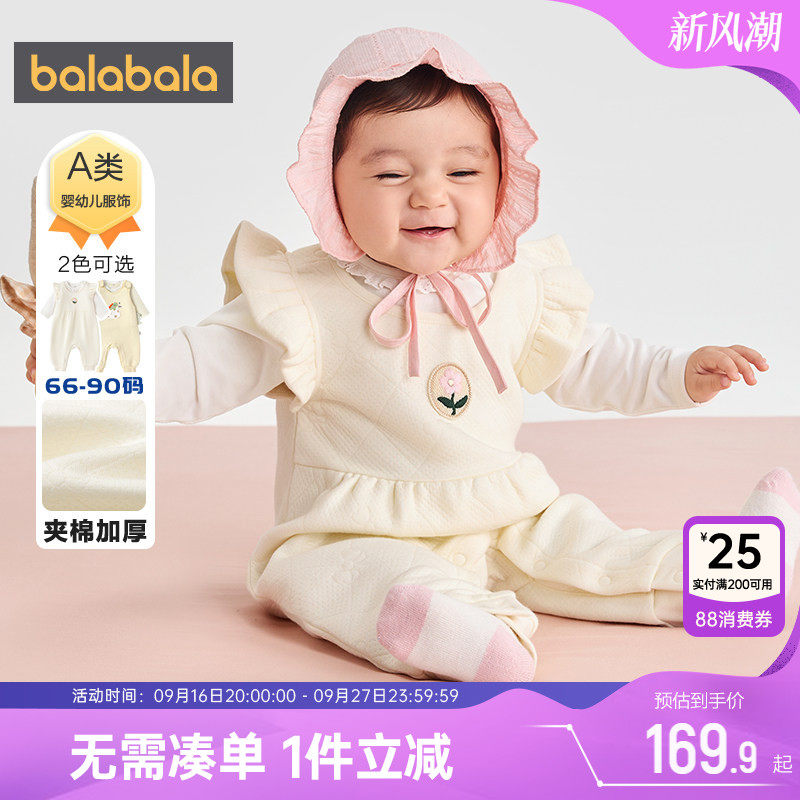 巴拉巴拉宝宝连体衣新生儿衣服厚