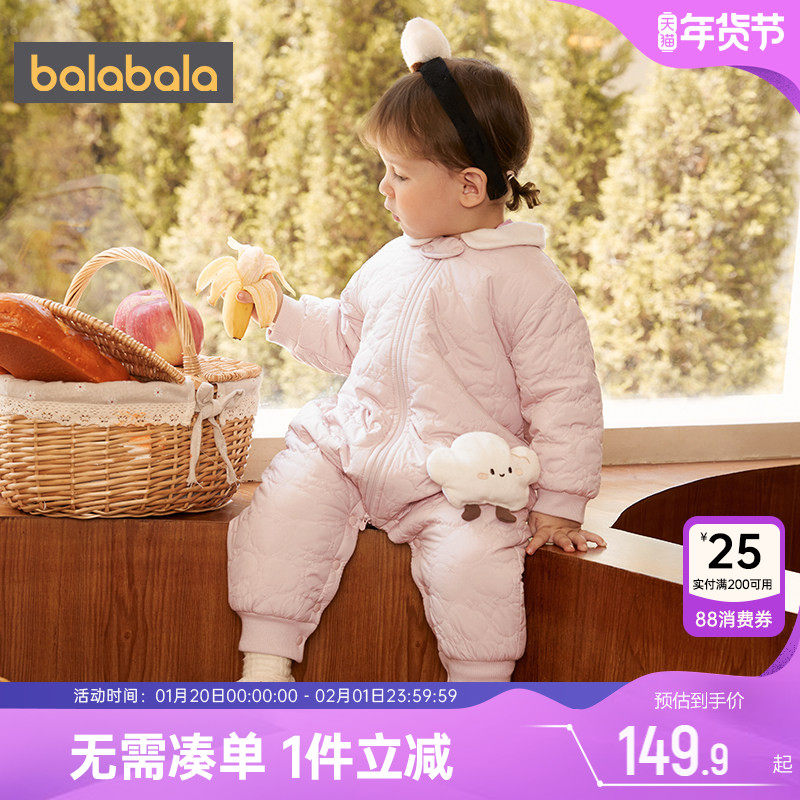 巴拉巴拉婴儿连体衣宝宝加绒外出服儿童冬季新款男童女童加厚棉服,童装/婴儿装/亲子装,连身衣/爬服/哈衣,淘宝优惠券,粉丝福利购,淘宝优惠卷