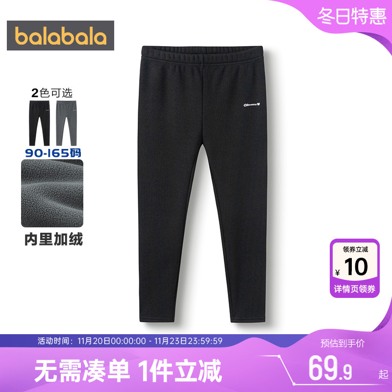巴拉巴拉女童加绒打底裤儿童裤子