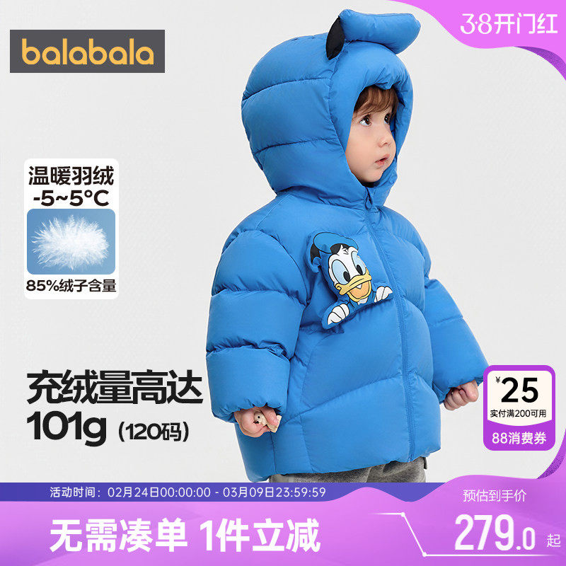 迪士尼IP巴拉巴拉儿童羽绒服宝宝中长款外套秋冬季款男童女童加厚